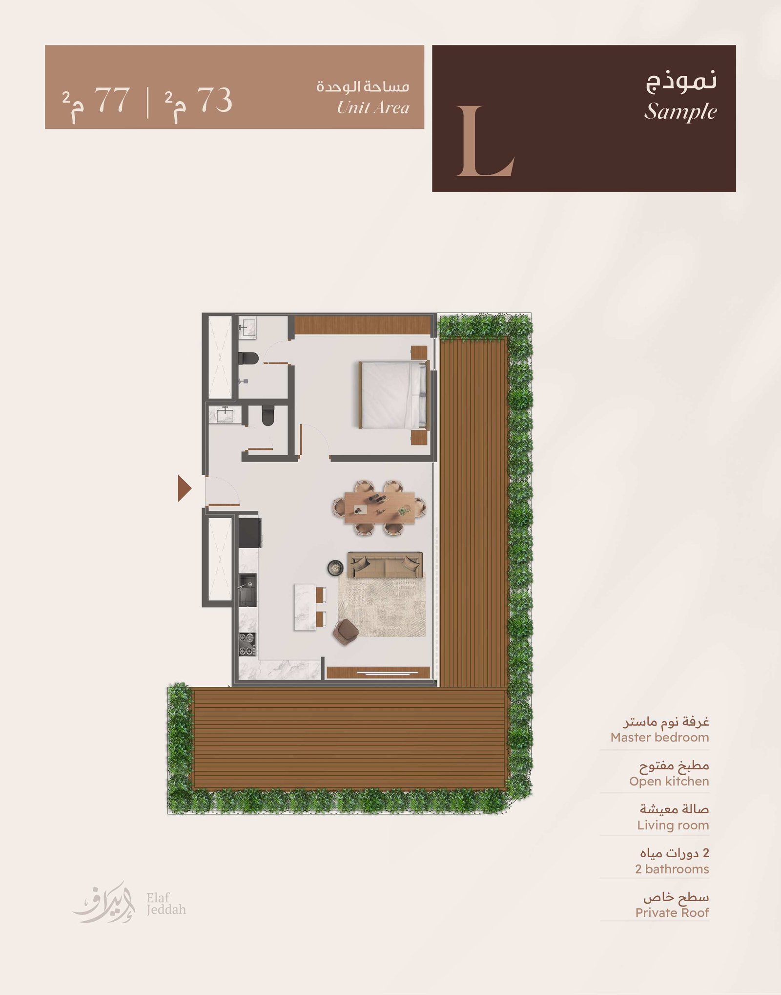 house 151